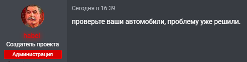 3723