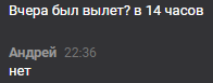 3747