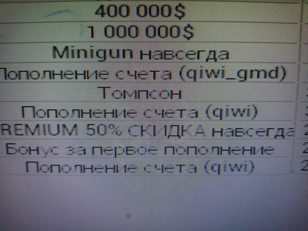 1577990102159.jpg
