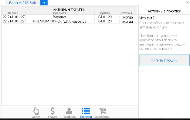 1578163098823.png