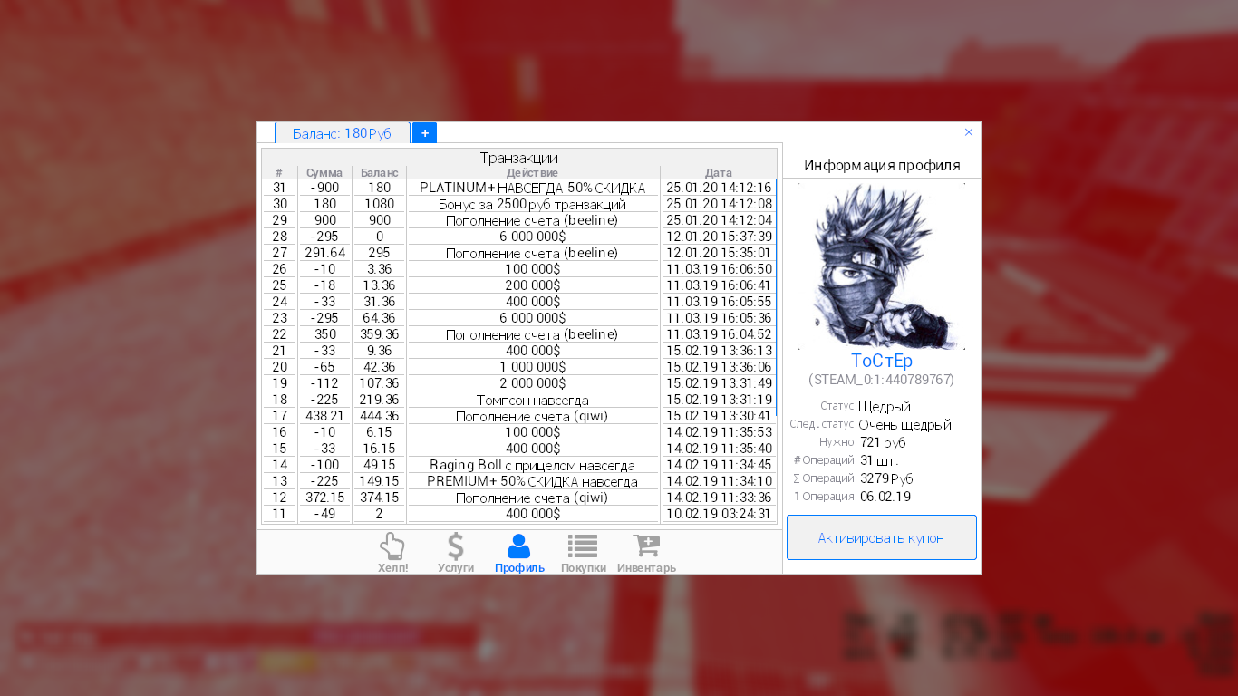 1579955671532.png