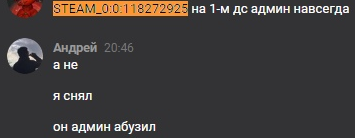 4886