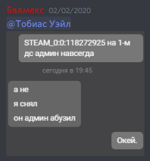 4898