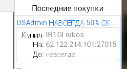 5335