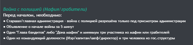 6825