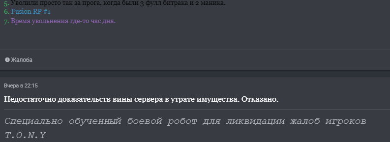 6890