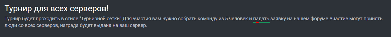 7733