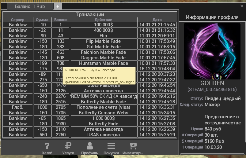 11789