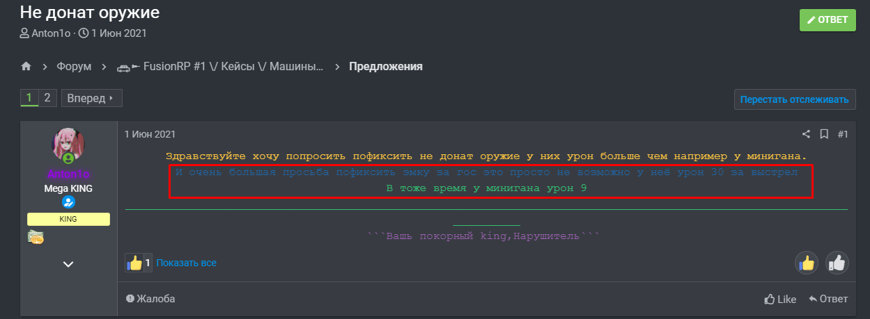 13564