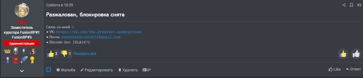 13893