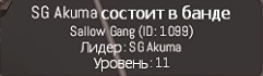 17231