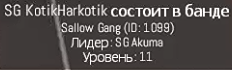 17232
