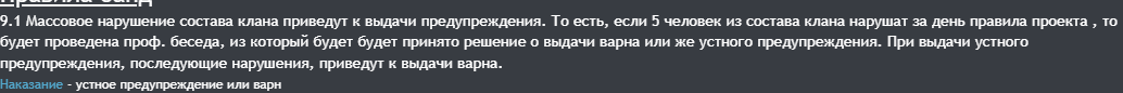 17330