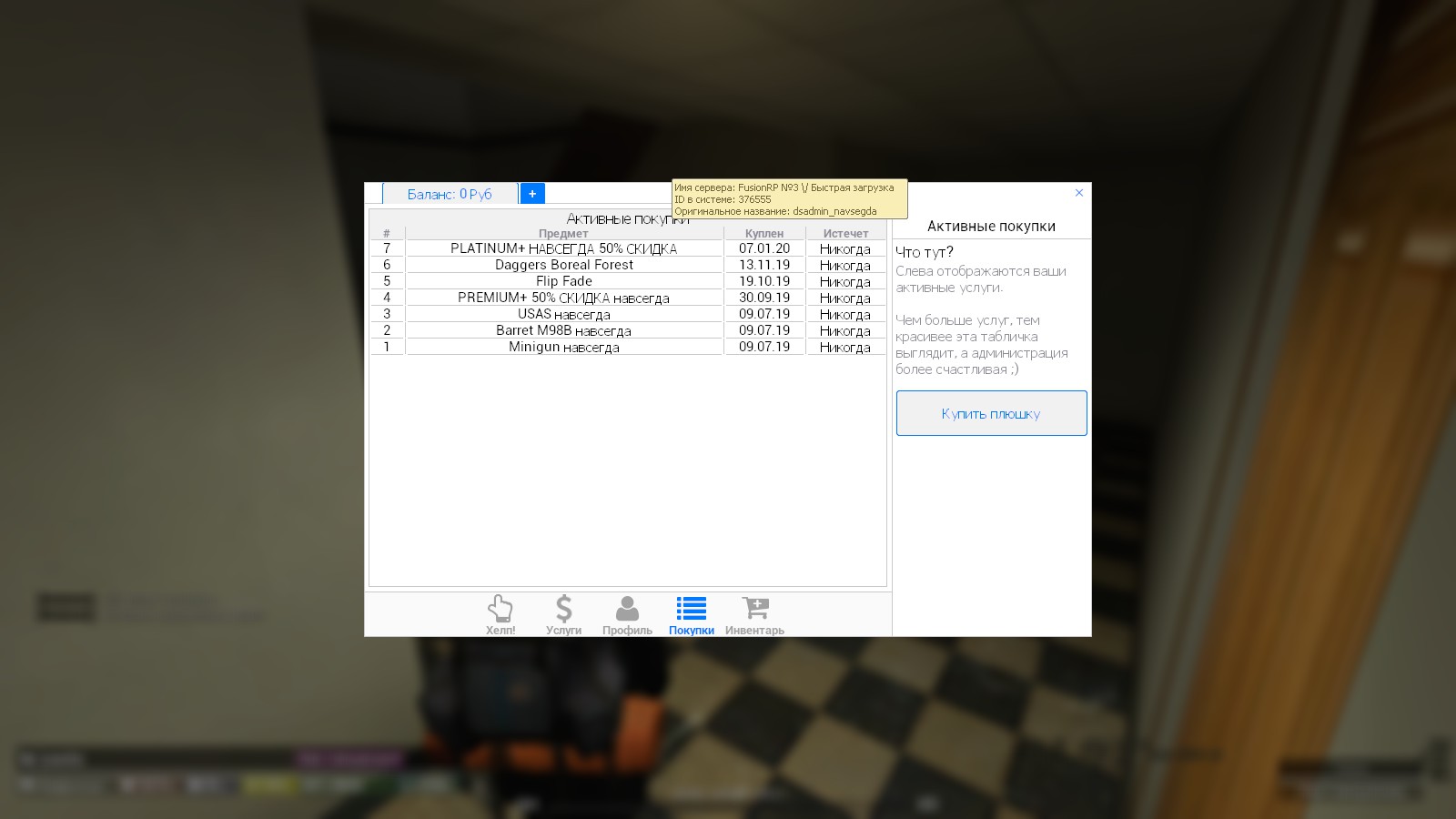 4300