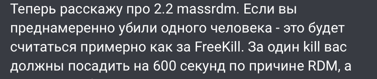 7688
