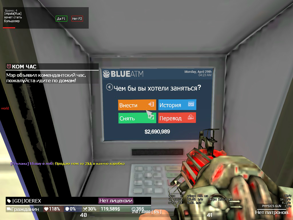 4000_screenshots_20190429042339_1.jpg
