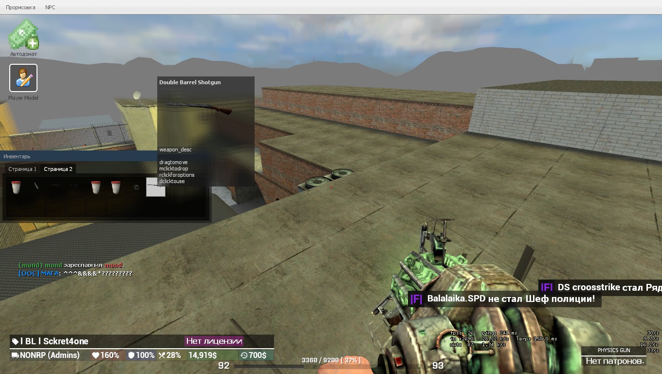4000_screenshots_20190609210534_1.jpg