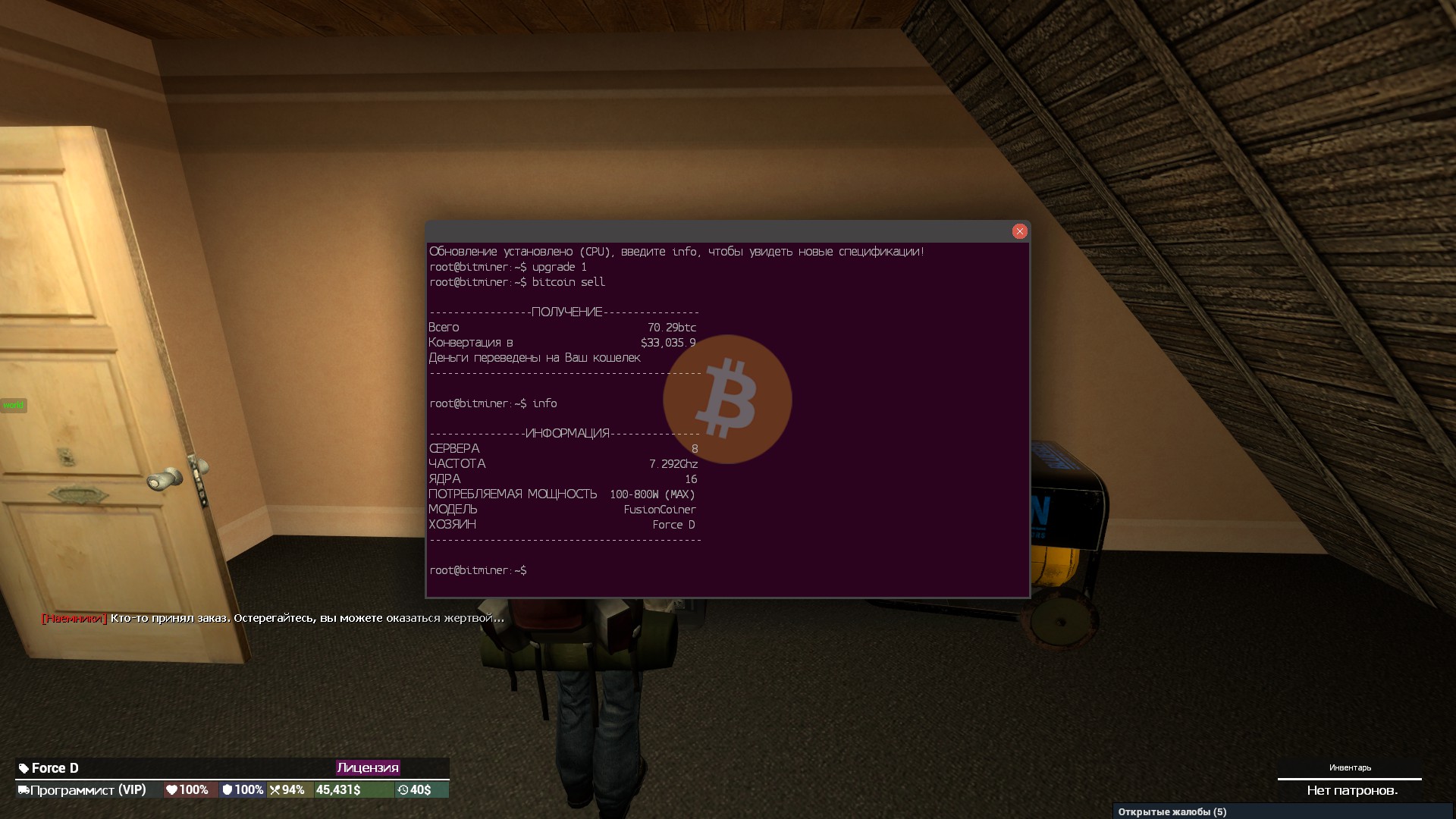 4000_screenshots_20200401213547_1.jpg