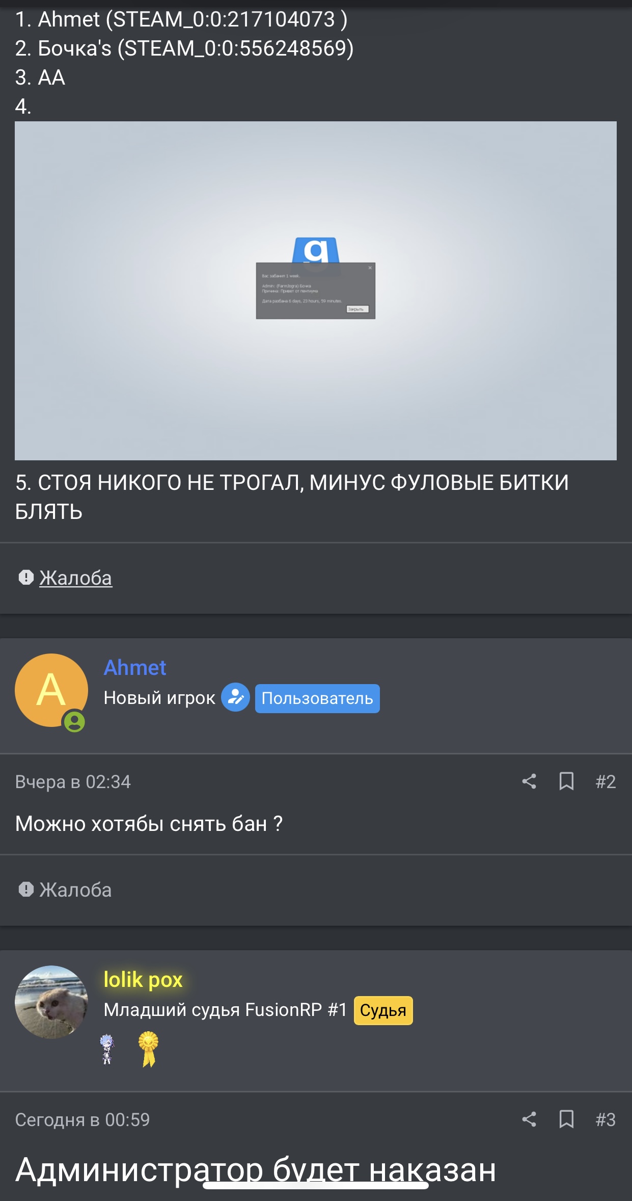 10772