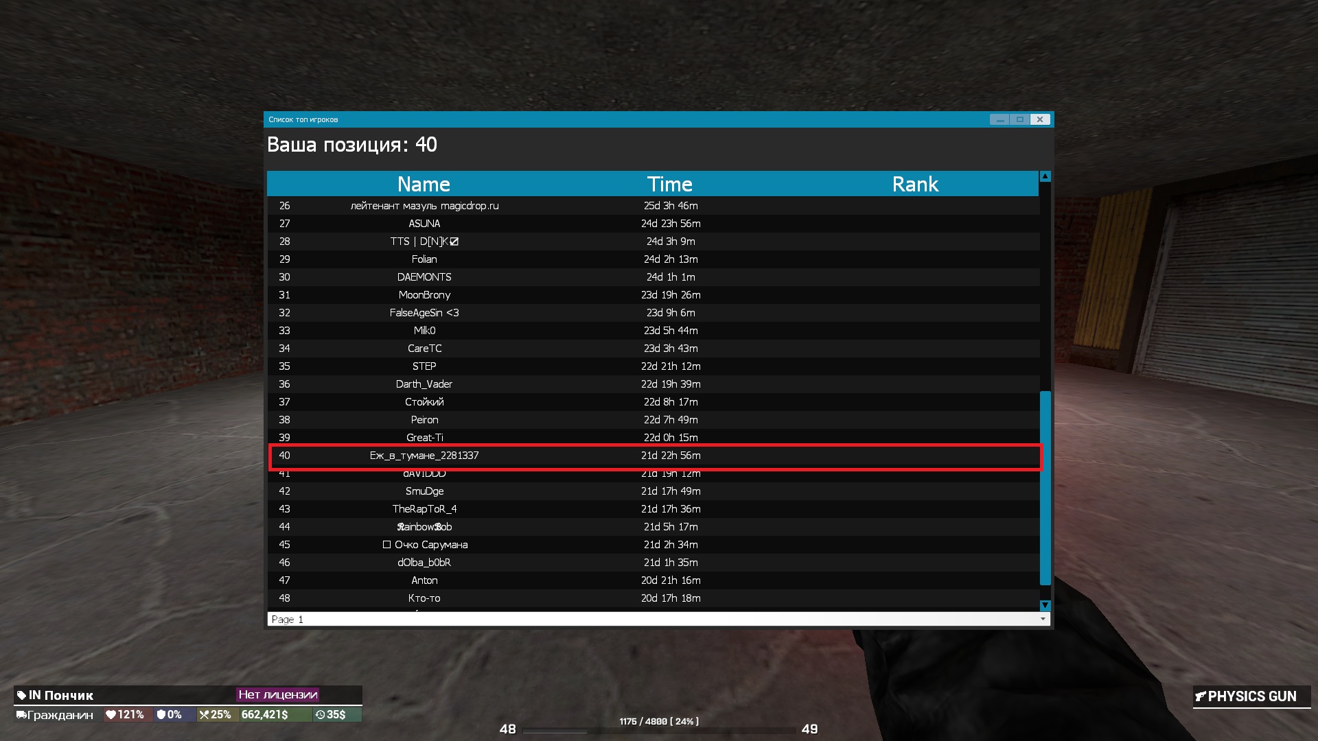 Безымянный.jpg