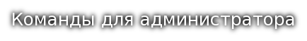 cooltext313553941222338.png