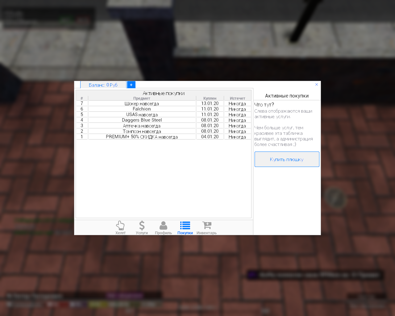 Garry's Mod 04.04.2020 19_34_44.png