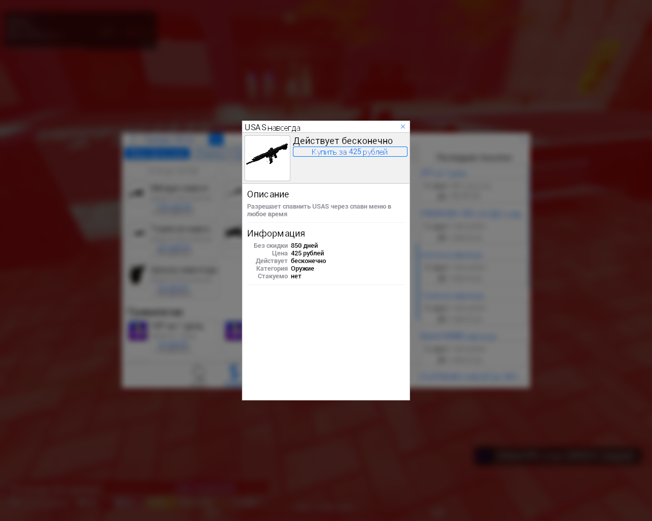 Garry's Mod 04.04.2020 19_35_29.png