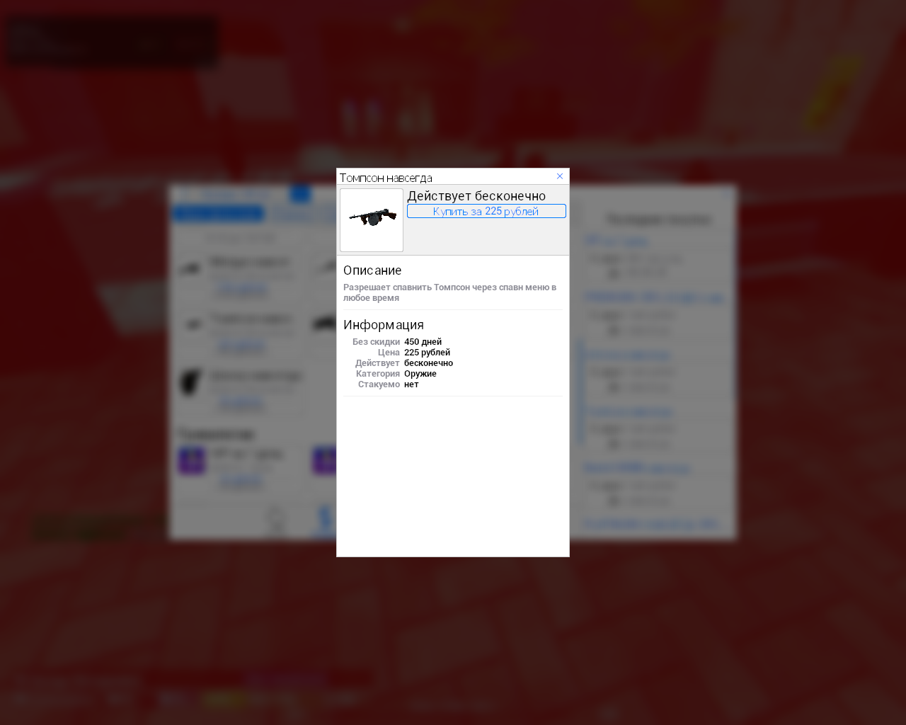 Garry's Mod 04.04.2020 19_35_35.png
