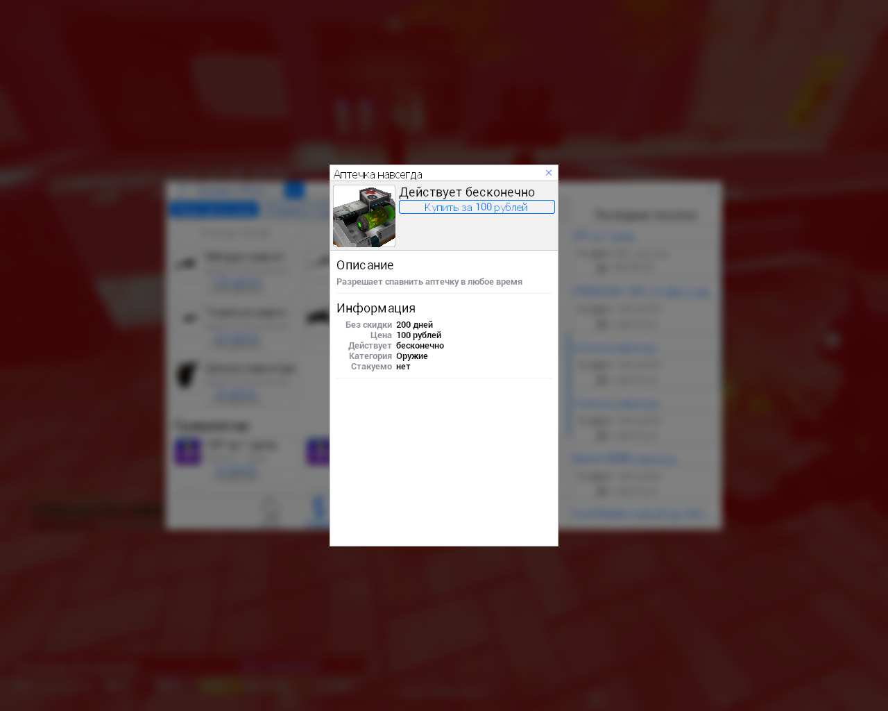 Garry's Mod 04.04.2020 19_35_45.png