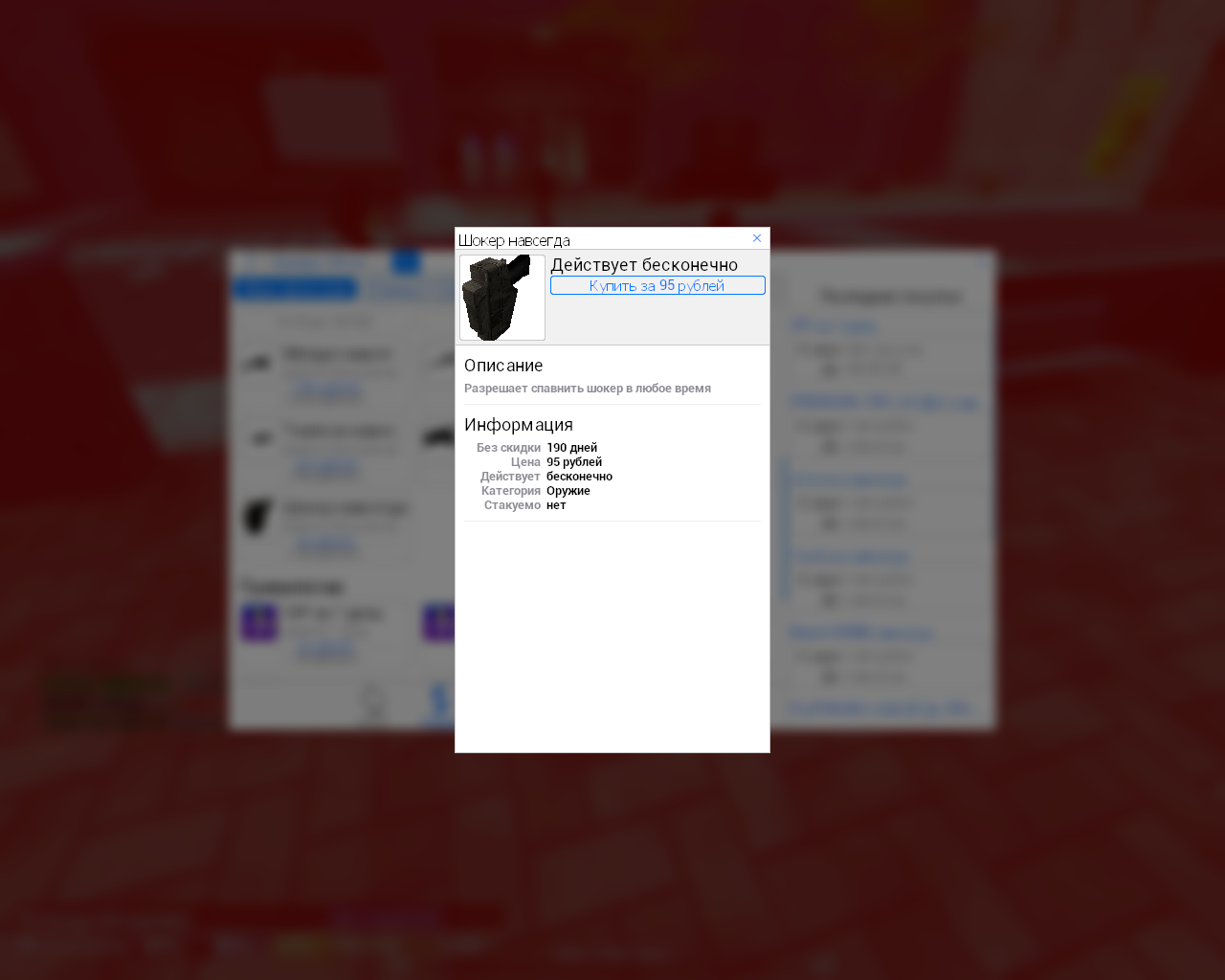 Garry's Mod 04.04.2020 19_35_51.png