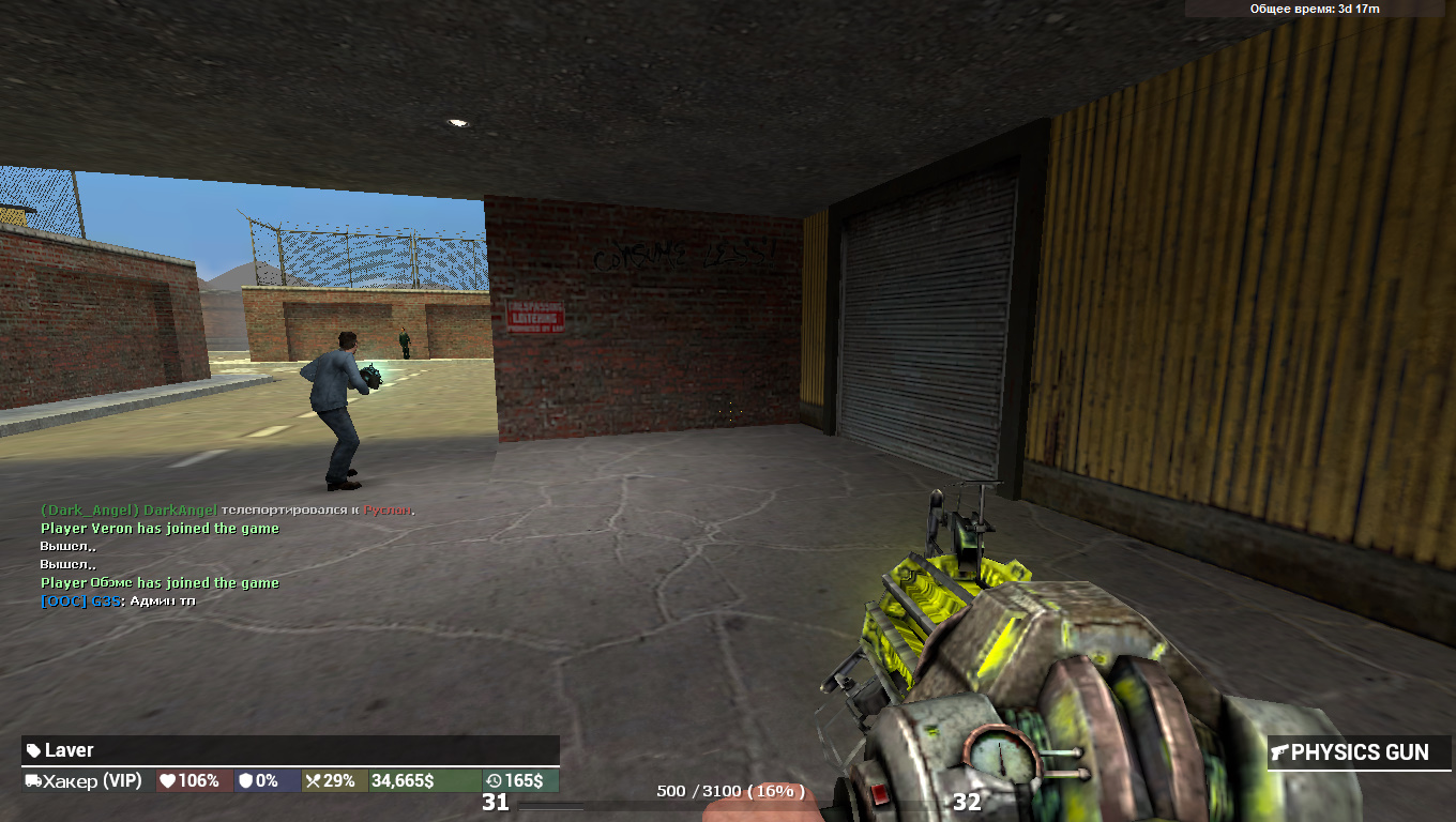 hl2 2018-12-28 21-51-03-767.jpg