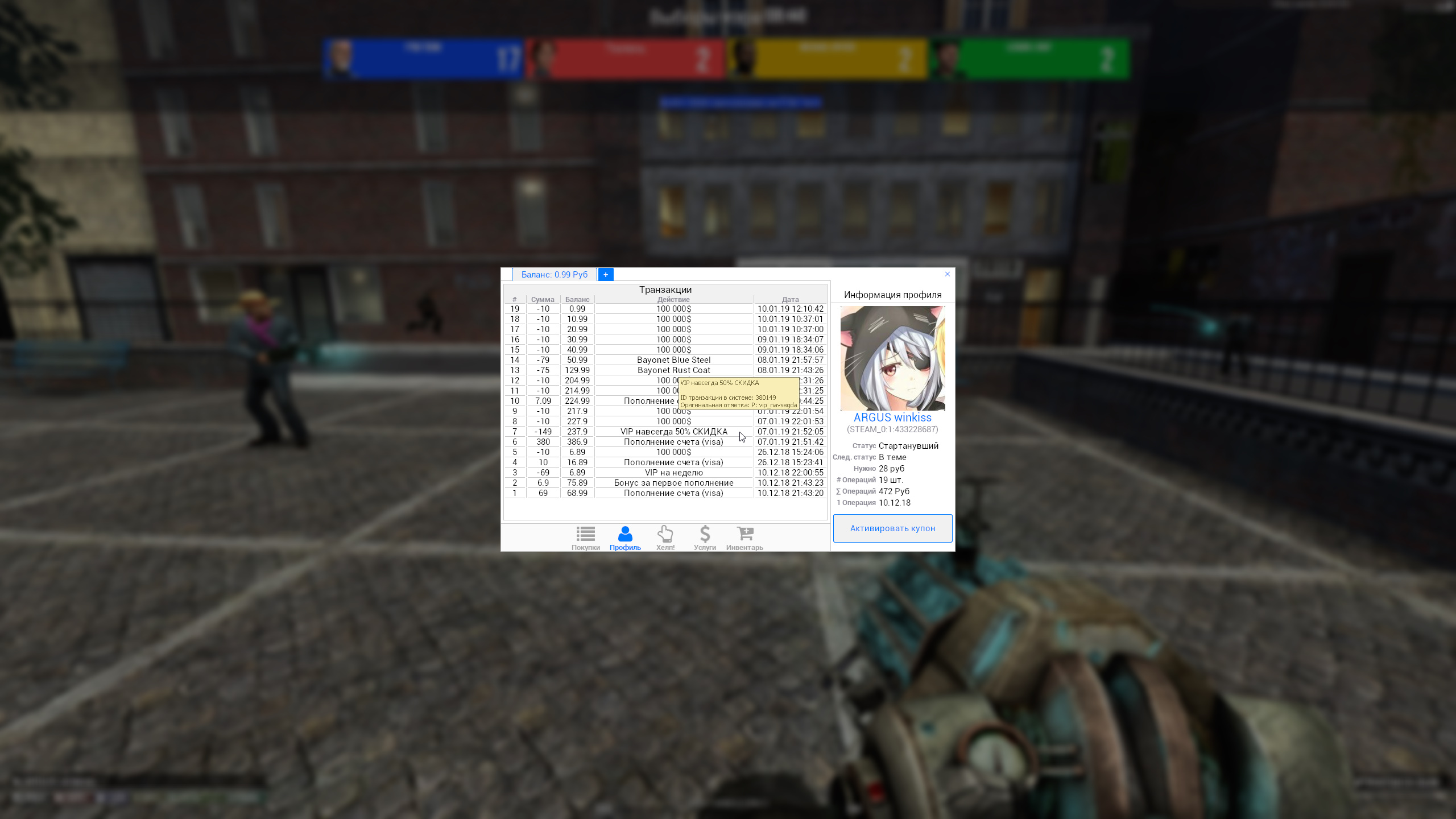 hl2 2019-01-16 18-58-00-392.jpg