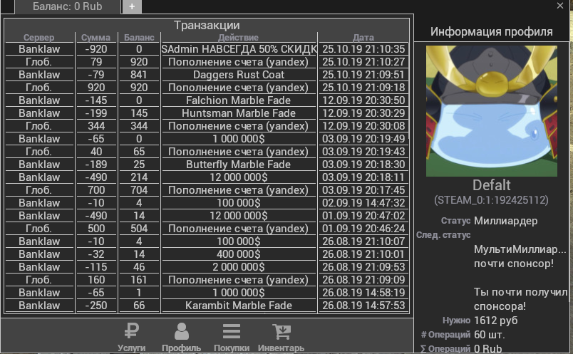 изображение_2021-08-18_004055.png