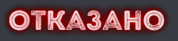 7434