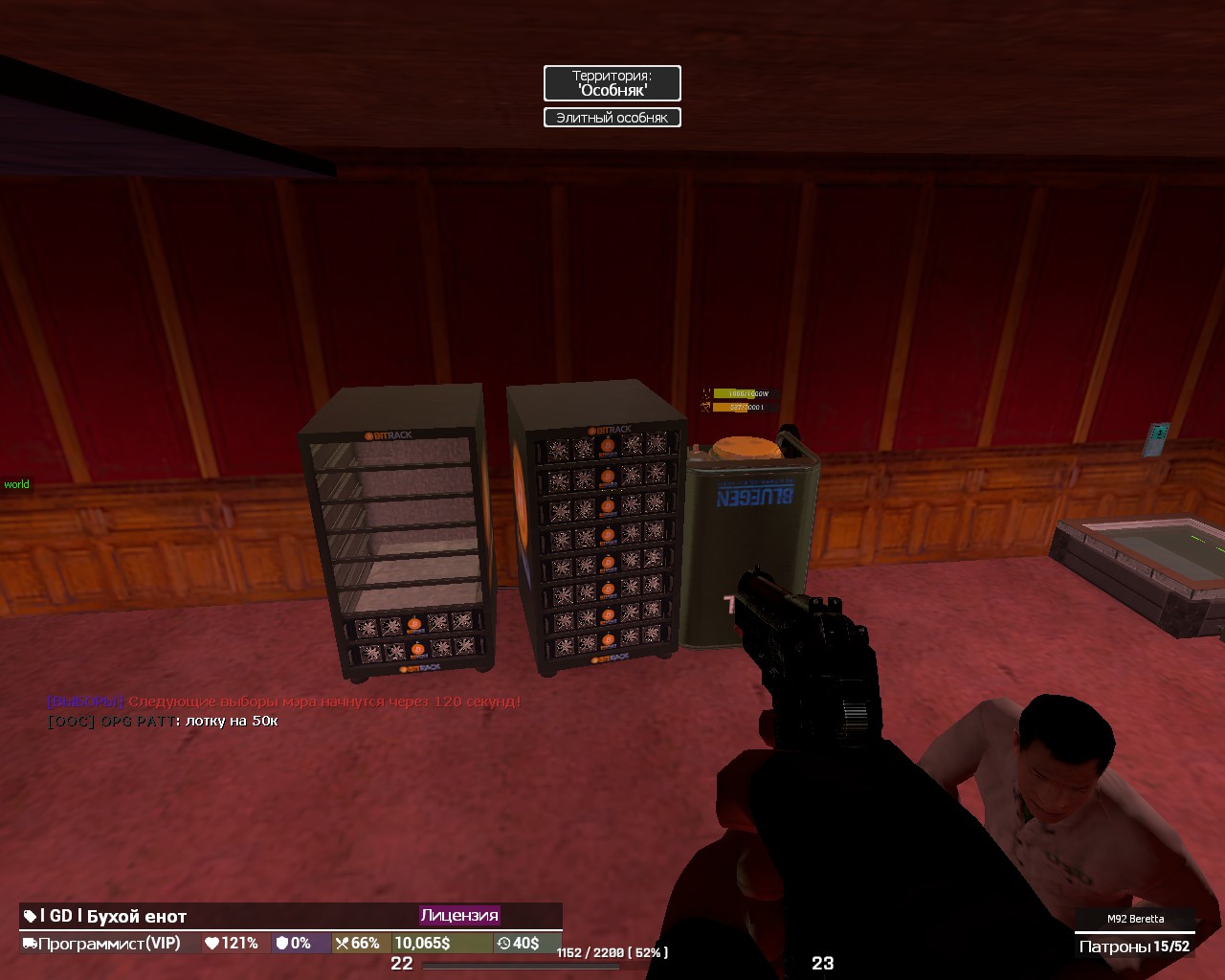 rp_bangclaw0045.jpg