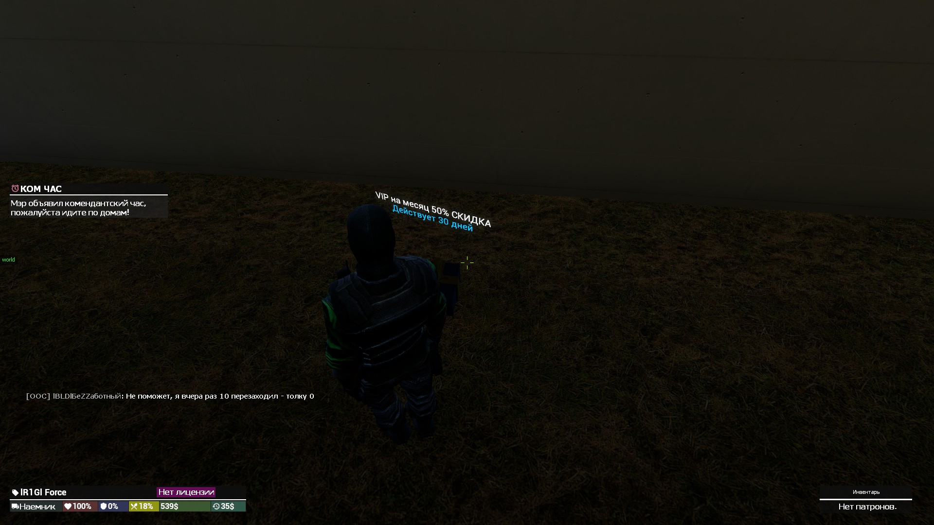 rp_rockford_v2b0011.jpg