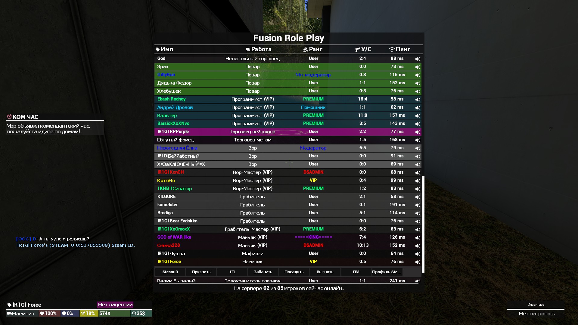 rp_rockford_v2b0012.jpg