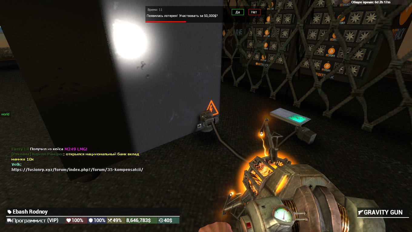 rp_rockford_v2b0050.jpg