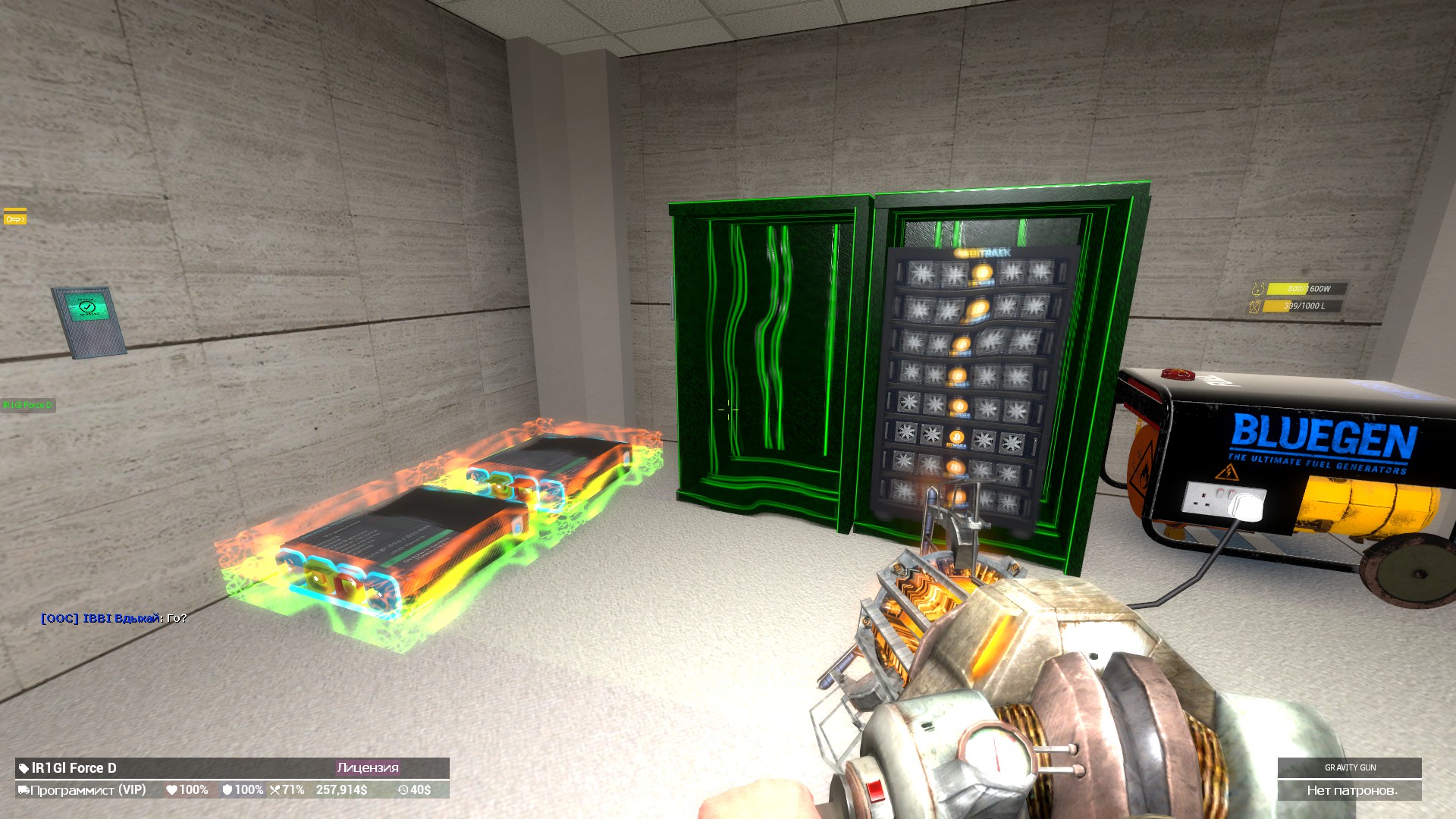 rp_rockford_v2b0195.jpg