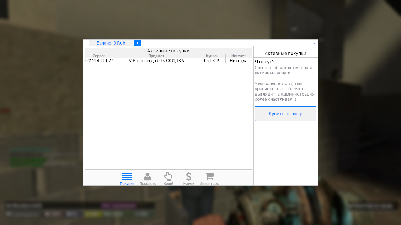 Screenshot (63).png