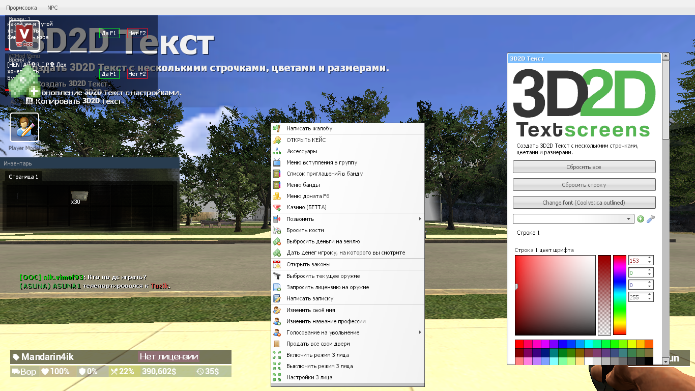 Screenshot (79).png