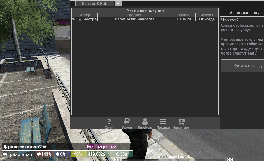 Screenshot_11.png
