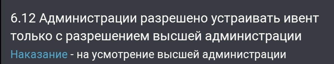 7914