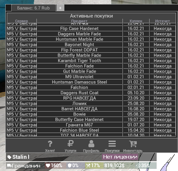 Screenshot_3.png