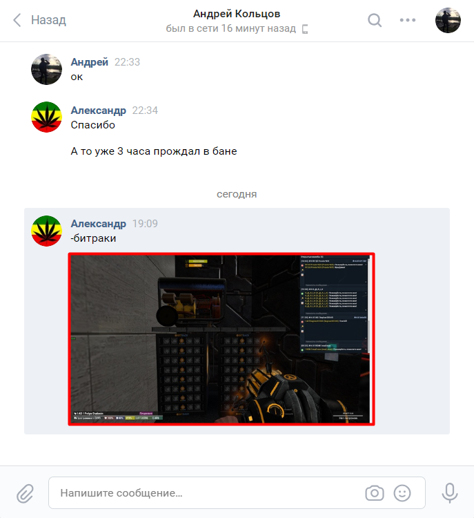Screenshot_30.png