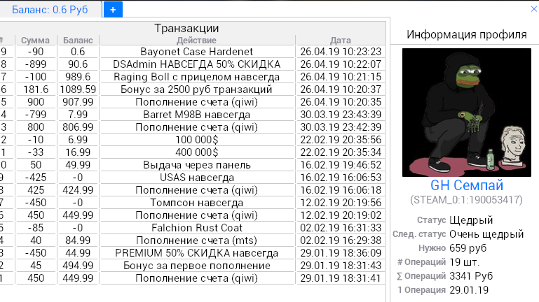 Screenshot_4.png