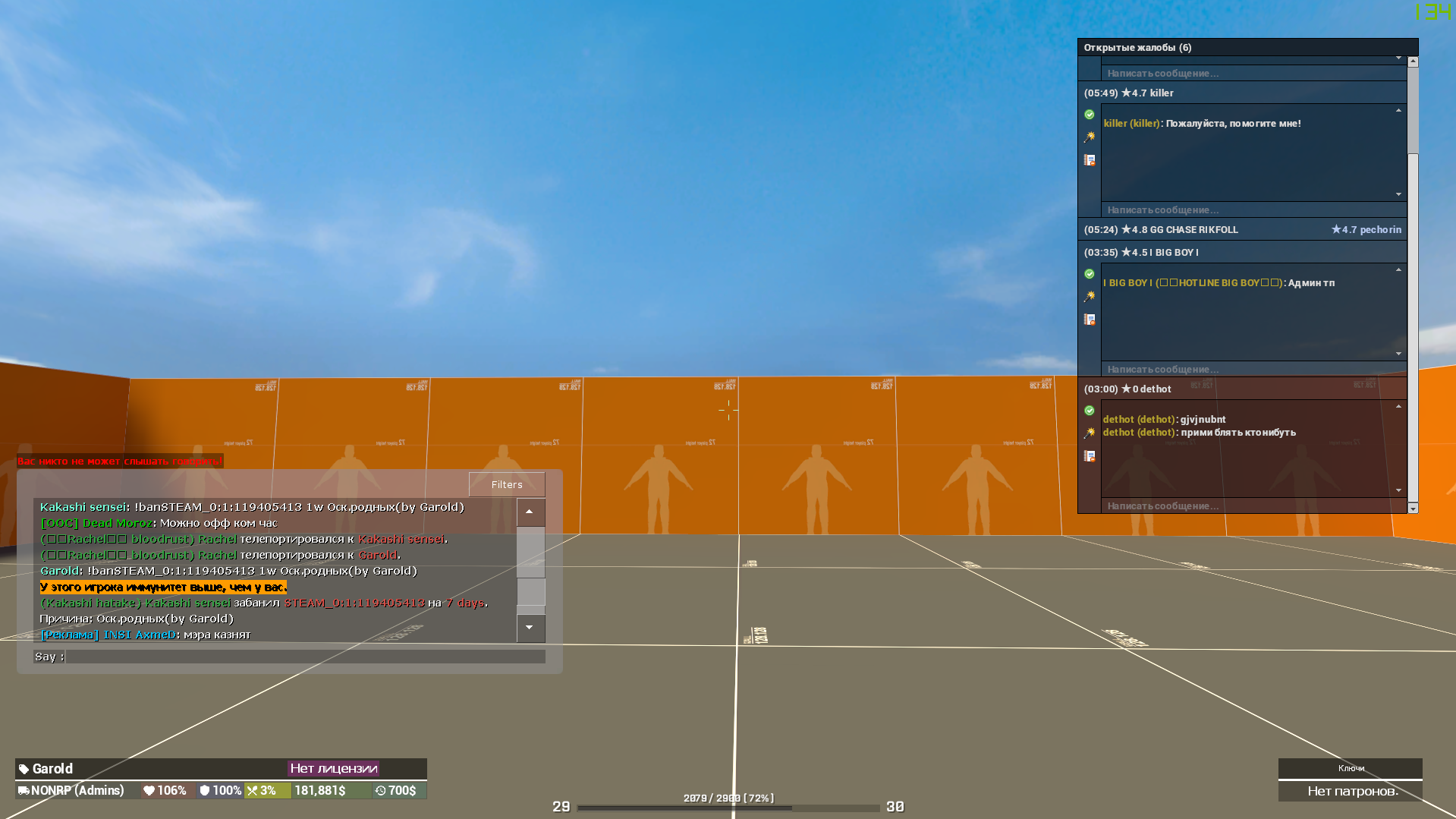 Screenshot_9.png