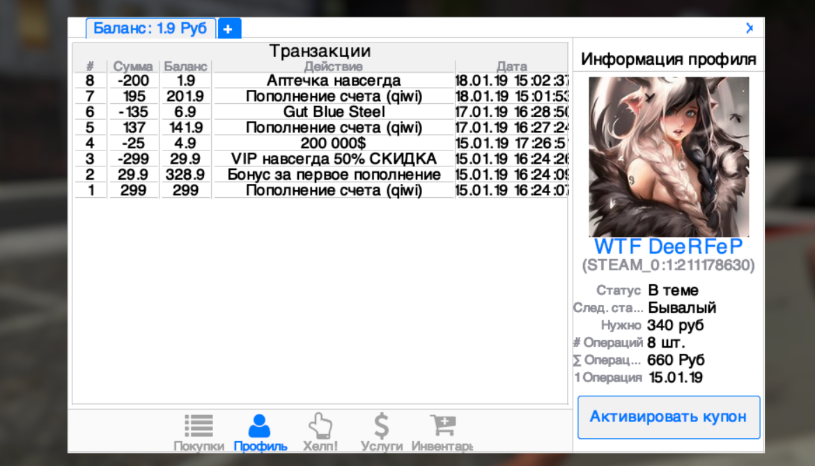Снимок экрана 2019-01-18 в 20.05.14.png