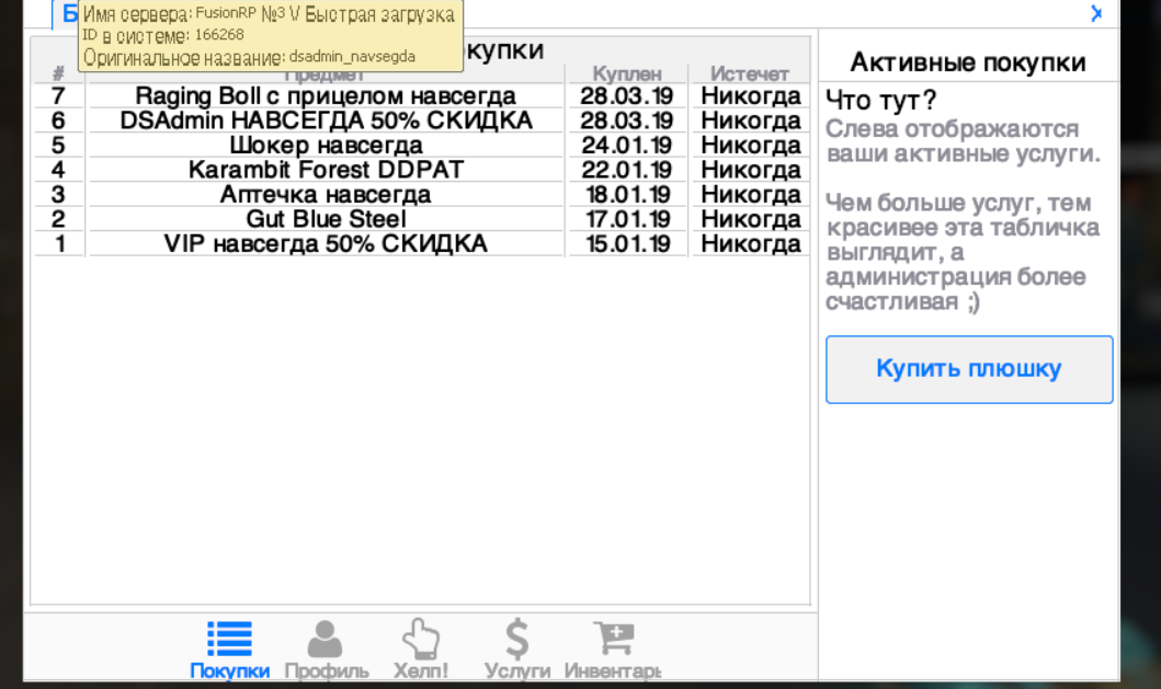 Снимок экрана 2019-03-28 в 10.15.15.png