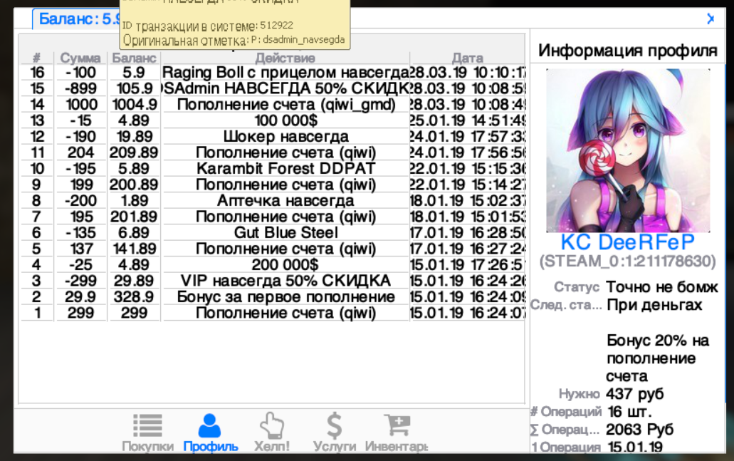 Снимок экрана 2019-03-28 в 10.15.21.png